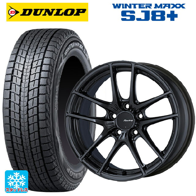 225/55R18 98Q ダンロップ ウィンターマックス SJ8+ エンケイ レーシング NVR5 GM 18-8.5J 国産車用 スタッドレスタイヤホイール4本セット