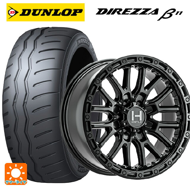 215/45R17 91V XL ダンロップ ディレッツァβ11(B11) トライスターインターナショナル H135 リッジクレスト アスファルト 17-8J 国産車用 サマータイヤホイール4本セット