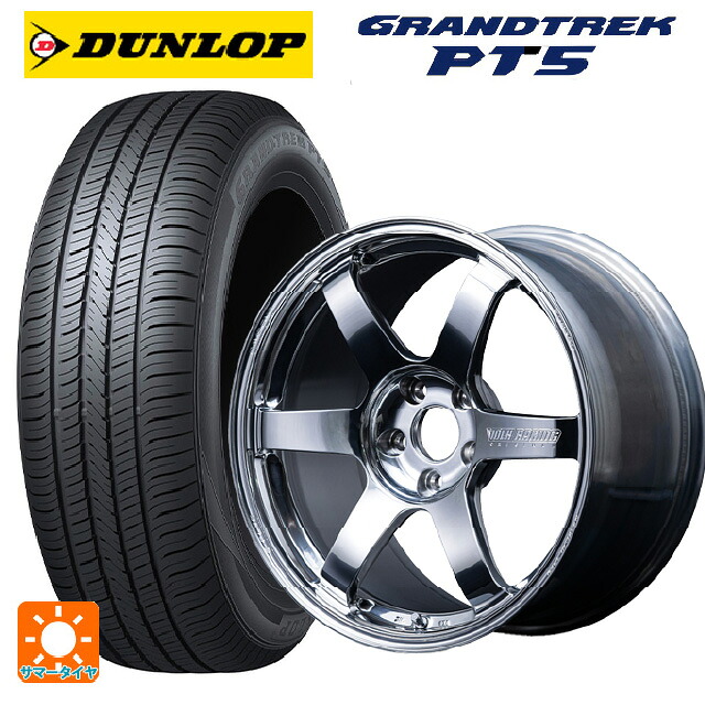 225/55R19 99V ダンロップ グラントレックPT5 レイズ ボルクレーシング TE37サーガ Sプラス A.S.T. CB 19-8.5J 国産車用 サマータイヤホイール4本セット