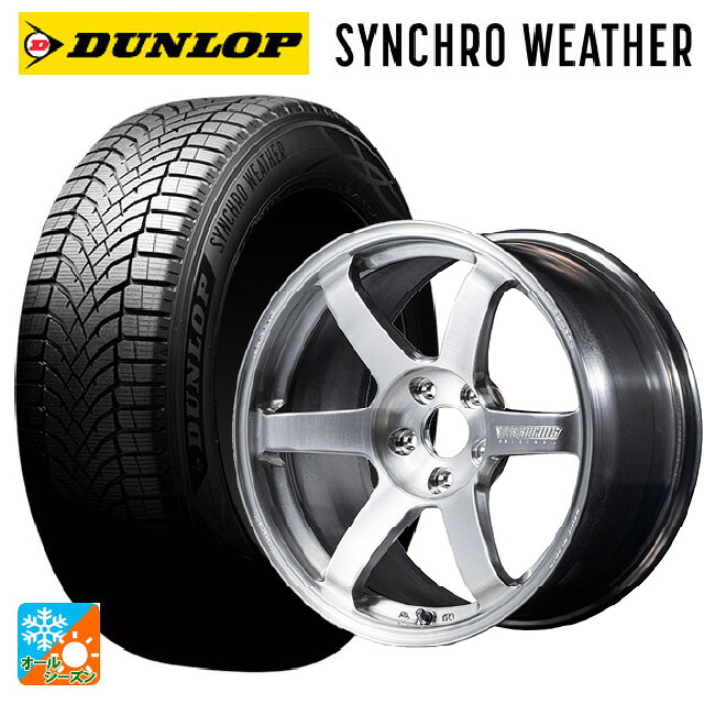 245/35R20 95V ダンロップ シンクロウェザー # レイズ ボルクレーシング TE37サーガ Sプラス A.S.T. AB 20-8.5J 国産車用 オールシーズンタイヤホイール4本セット