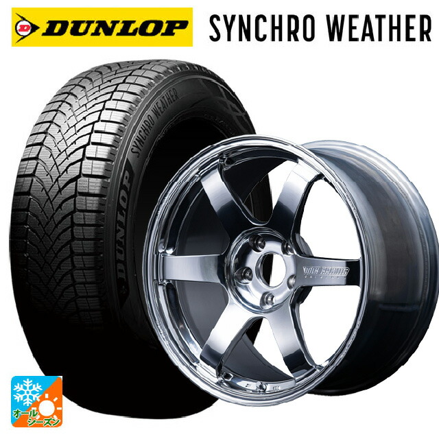 235/35R19 91W XL ダンロップ シンクロウェザー # レイズ ボルクレーシング TE37サーガ Sプラス A.S.T. CB 19-8.5J 国産車用 オールシーズンタイヤホイール4本セット