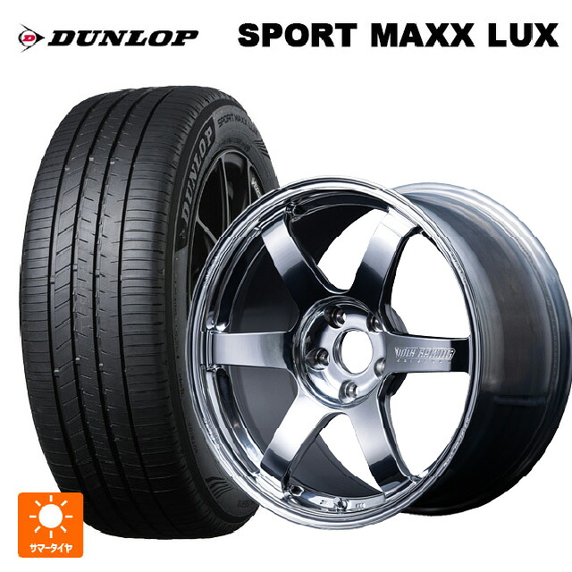 235/55R20 102V ダンロップ スポーツ マックス ラックス レイズ ボルクレーシング TE37サーガ Sプラス A.S.T. CB 20-8.5J 国産車用 サマータイヤホイール4本セット