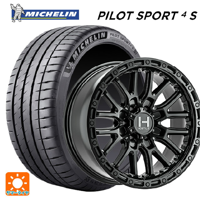 235/45R17 97Y XL ミシュラン 正規品 パイロットスポーツ4S トライスターインターナショナル H135 リッジクレスト アスファルト 17-8J 国産車用 サマータイヤホイール4本セット