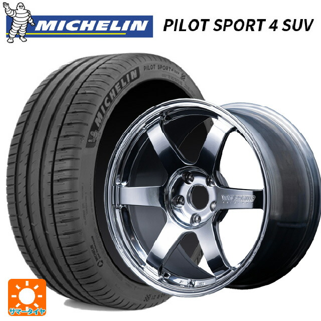 トヨタ ヴェルファイア(40系)用 245/45R20 103V XL ミシュラン 正規品 パイロットスポーツ4SUV レイズ ボルクレーシング TE37サーガ Sプラス A.S.T. CB 新品サマータイヤホイール 4本セット
