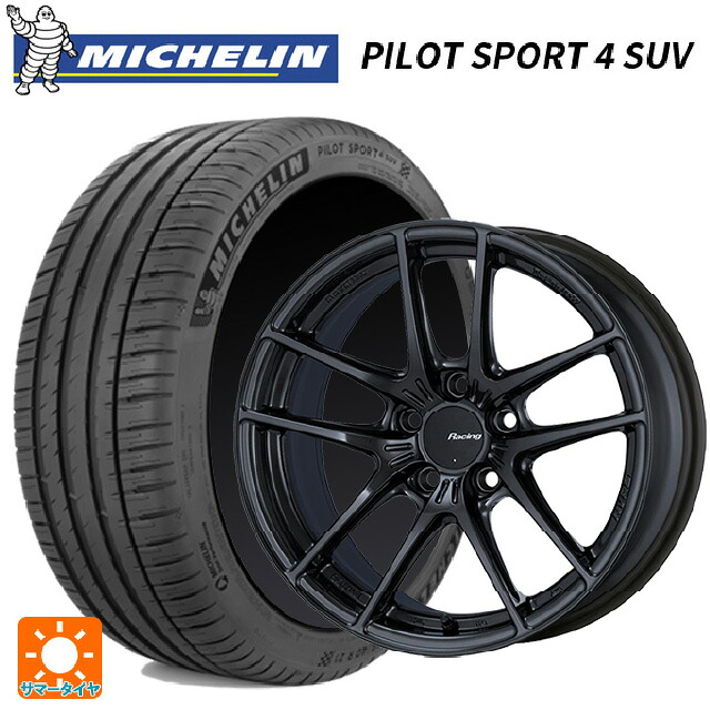 225/60R18 100V ミシュラン 正規品 パイロットスポーツ4SUV エンケイ レーシング NVR5 GM 18-8J 国産車用 サマータイヤホイール4本セット|タイヤホイール専門店コニシタイヤ