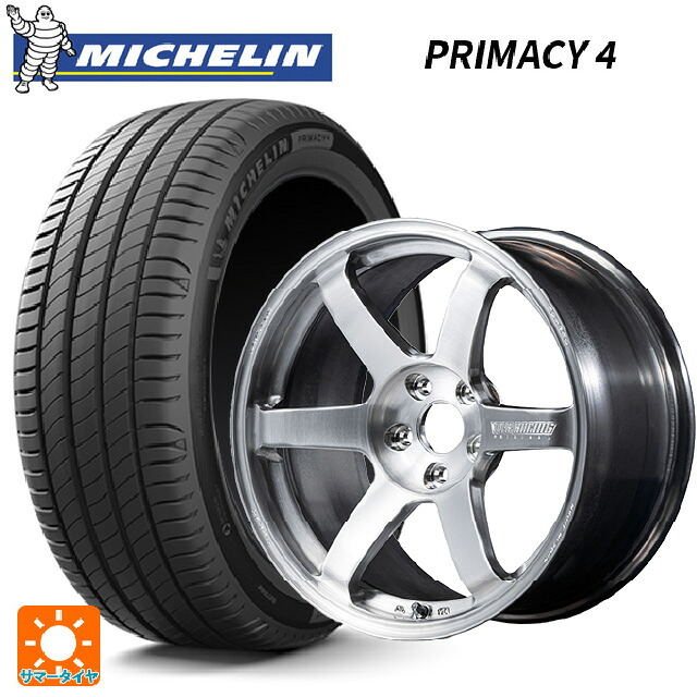 225/50R18 95V ミシュラン 正規品 プライマシー4 レイズ ボルクレーシング TE37サーガ Sプラス A.S.T. AB 18-8.5J 国産車用 サマータイヤホイール4本セット