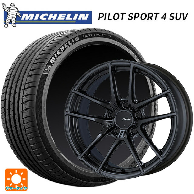 235/55R19 105Y XL ミシュラン 正規品 パイロットスポーツ4SUV FRV エンケイ レーシング NVR5 GM 19-8J 国産車用 サマータイヤホイール4本セット
