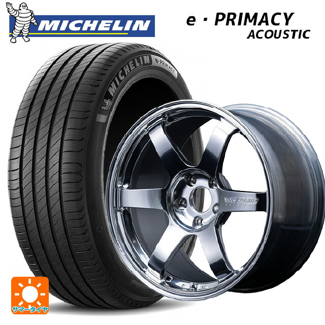 235/45R18 98V XL ミシュラン 正規品 Eプライマシー アコースティック レイズ ボルクレーシング TE37サーガ Sプラス A.S.T. CB 18-8.5J 国産車用 サマータイヤホイール4本セット