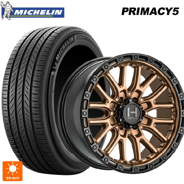 225/60R17 103V XL ミシュラン プライマシー5 正規品 トライスターインターナショナル H135 リッジクレスト マットブロンズ 17-8J 国産車用 サマータイヤホイール4本セット