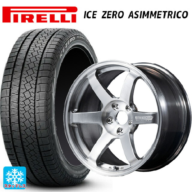 255/45R20 105H XL ピレリ アイスゼロ アシンメトリコ 正規品 レイズ ボルクレーシング TE37サーガ Sプラス A.S.T. AB 20-8.5J 国産車用 スタッドレスタイヤホイール4本セット