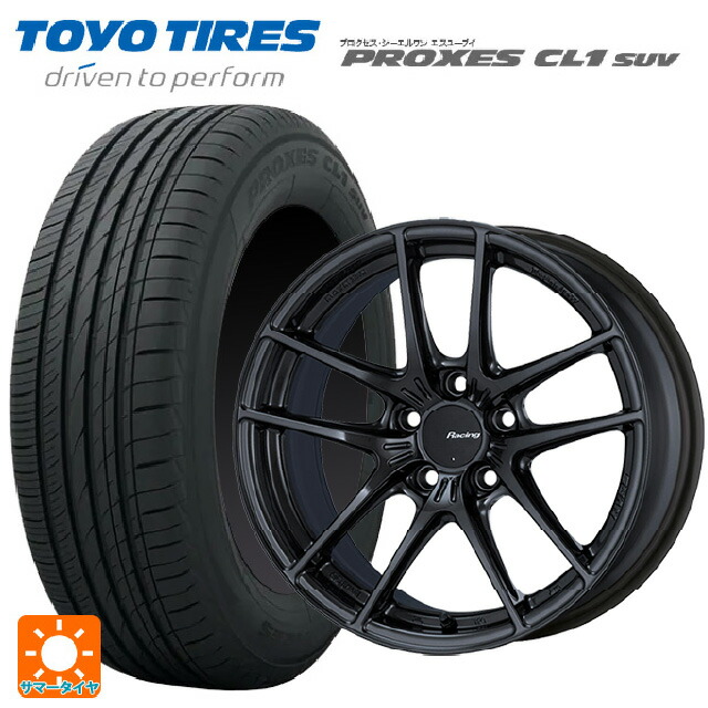 225/55R19 99V トーヨー プロクセス CL1 SUV エンケイ レーシング NVR5 GM 19-8.5J 国産車用 サマータイヤホイール4本セット