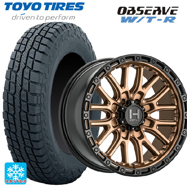 285/70R17 116/113Q トーヨー オブザーブ W/T-R トライスターインターナショナル H135 リッジクレスト マットブロンズ 17-8J 国産車用 スタッドレスタイヤホイール4本セット｜タイヤホイール専門店コニシタイヤ