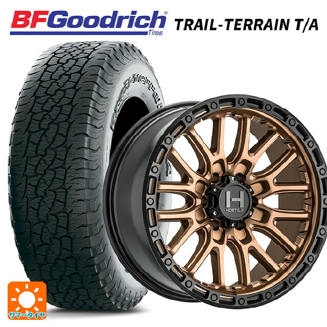 265/65R17 112T BFグッドリッチ トレイルテレーン T/A ホワイトレター 正規品 トライスターインターナショナル H135 リッジクレスト マットブロンズ 17-8J 国産車用 サマータイヤホイール4本セット