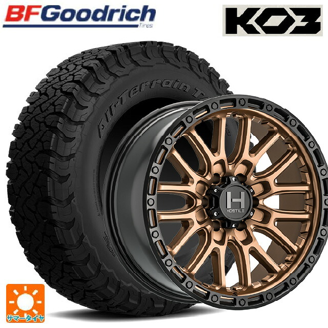 225/65R17 107/103S BFグッドリッチ オールテレーン TA KO3 ブラックレター 正規品 トライスターインターナショナル H135 リッジクレスト マットブロンズ 17-8J 国産車用 サマータイヤホイール4本セット