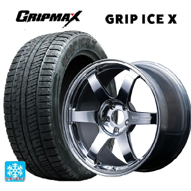 2024年製 225/50R18 99H XL グリップマックス グリップアイスX ブラックレター # レイズ ボルクレーシング TE37サーガ Sプラス A.S.T. CB 18-8.5J 国産車用 スタッドレスタイヤホイール4本セット