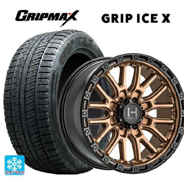205/55R17 95T XL グリップマックス グリップアイスX ブラックレター トライスターインターナショナル H135 リッジクレスト マットブロンズ 17-8J 国産車用 スタッドレスタイヤホイール4本セット