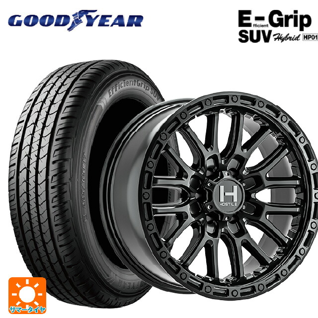 225/55R17 97V グッドイヤー エフィシェントグリップSUV HP01 トライスターインターナショナル H135 リッジクレスト アスファルト 17-8J 国産車用 サマータイヤホイール4本セット｜タイヤホイール専門店コニシタイヤ