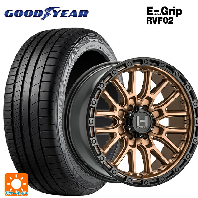 225/55R17 101V XL グッドイヤー エフィシェントグリップ RVF02 トライスターインターナショナル H135 リッジクレスト マットブロンズ 17-8J 国産車用 サマータイヤホイール4本セット