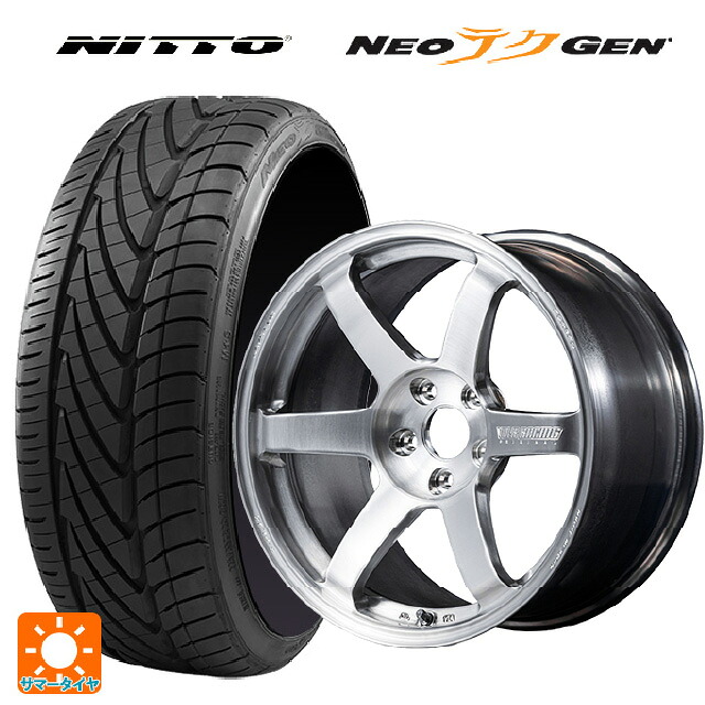 245/30R20 90W XL ニットー NEOテクGEN # レイズ ボルクレーシング TE37サーガ Sプラス A.S.T. AB 20-8.5J 国産車用 サマータイヤホイール4本セット