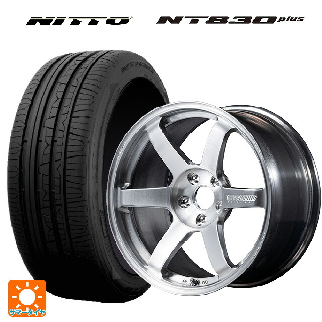 2024年製 235/35R19 91W ニットー NT830 プラス レイズ ボルクレーシング TE37サーガ Sプラス A.S.T. AB 19-8.5J 国産車用 サマータイヤホイール4本セット
