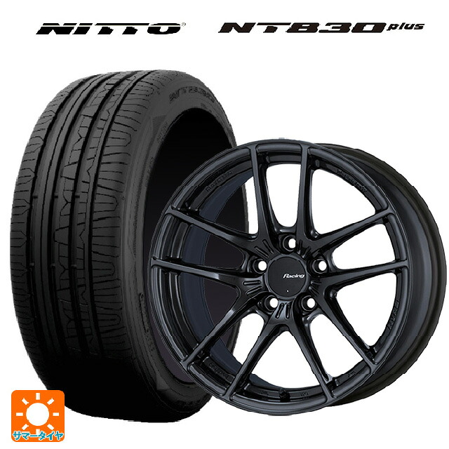2024年製 235/35R19 91W ニットー NT830 プラス エンケイ レーシング NVR5 GM 19-8.5J 国産車用 サマータイヤホイール4本セット｜タイヤホイール専門店コニシタイヤ
