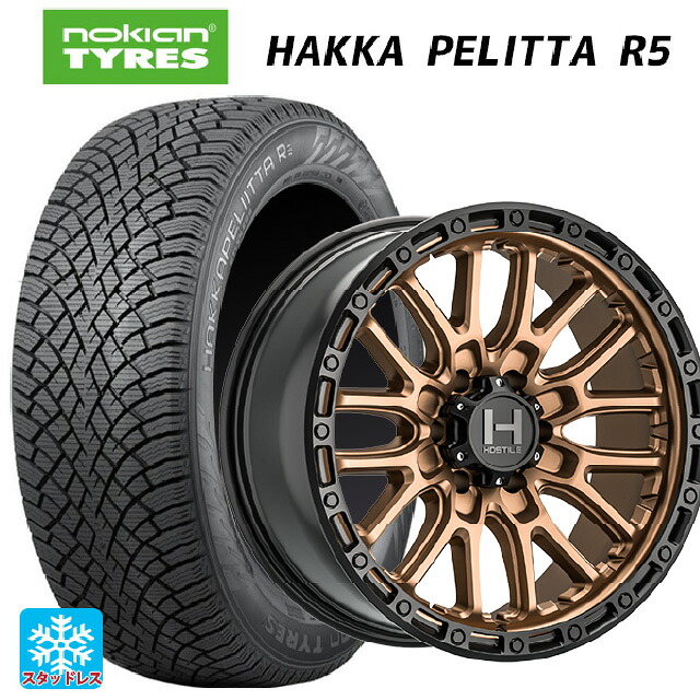 205/50R17 93R XL ノキアン ハッカペリッタR5 トライスターインターナショナル H135 リッジクレスト マットブロンズ 17-8J 国産車用 スタッドレスタイヤホイール4本セット｜タイヤホイール専門店コニシタイヤ
