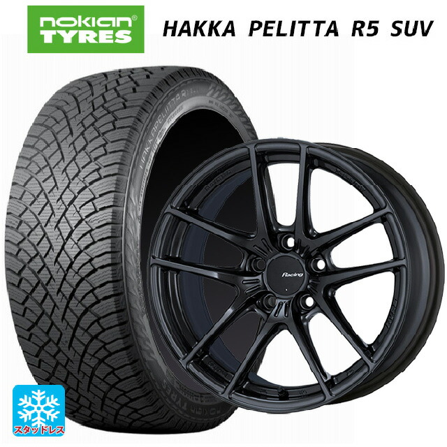 225/60R17 103R XL ノキアン ハッカペリッタR5 SUV エンケイ レーシング NVR5 GM 17-7.5J 国産車用 スタッドレスタイヤホイール4本セット|タイヤホイール専門店コニシタイヤ