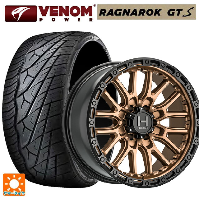 265/70R17 115S ヴェノムパワー テラハンター XT2 ホワイトレター トライスターインターナショナル H135 リッジクレスト マットブロンズ 17-8J 国産車用 サマータイヤホイール4本セット｜タイヤホイール専門店コニシタイヤ 162,075円