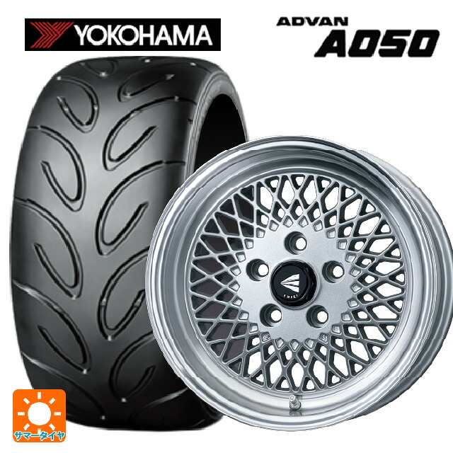 ホンダ シビックタイプR(EK9)用 195/55R15 85V ヨコハマ アドバン A050A コンパウンド M 正規品 エンケイ ネオクラシック エンケイ 92 シルバーwithマシンドリップ 新品サマータイヤホイール 4本セット