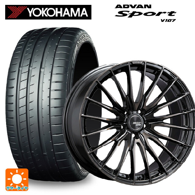 トヨタ bZ4X(11/15系)用 235/50R20 104Y XL ヨコハマ アドバンスポーツ V107 正規品 タナベ SSR ブリッカー01F ブラックブロンズ 新品サマータイヤホイール 4本セット