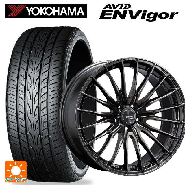 245/45R19 98W ヨコハマ エービット エンビガー S321 タナベ SSR ブリッカー01F ブラックブロンズ 19-8.5J 国産車用 サマータイヤホイール4本セット