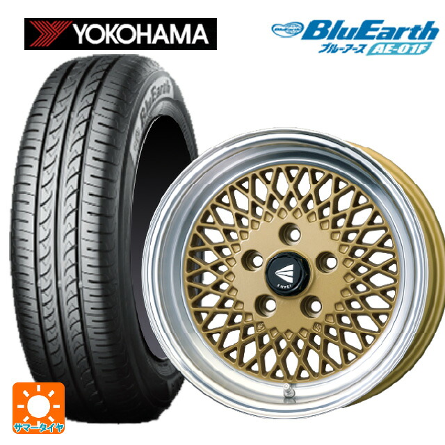 185/60R15 84H ヨコハマ ブルーアース AE01F エンケイ ネオクラシック エンケイ 92 ゴールドwithマシンドリップ 15-7J 国産車用 サマータイヤホイール4本セット｜タイヤホイール専門店コニシタイヤ