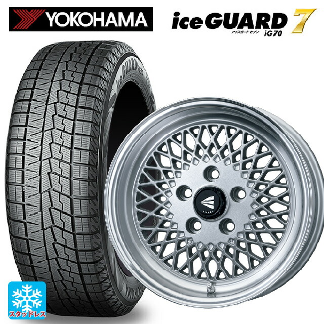 ホンダ シビックタイプR(EK9)用 195/55R15 85Q ヨコハマ アイスガード7(IG70) エンケイ ネオクラシック エンケイ 92 シルバーwithマシンドリップ 新品スタッドレスタイヤホイール 4本セット