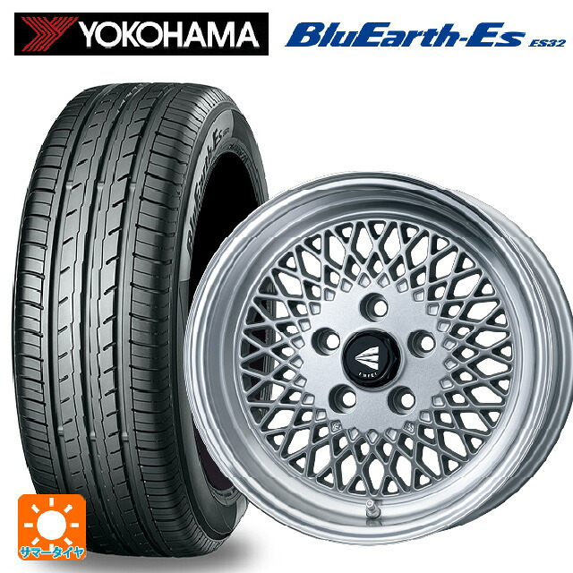 マツダ ロードスター(ND系)用 195/55R15 85V ヨコハマ ブルーアースEs ES32 # エンケイ ネオクラシック エンケイ 92 シルバーwithマシンドリップ 新品サマータイヤホイール 4本セット｜タイヤホイール専門店コニシタイヤ
