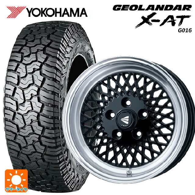 165/65R15 81S ヨコハマ ジオランダー X-AT G016 ブラックレター 正規品 エンケイ ネオクラシック エンケイ 92 ブラックwithマシンドリップ 15-7J 国産車用 サマータイヤホイール4本セット