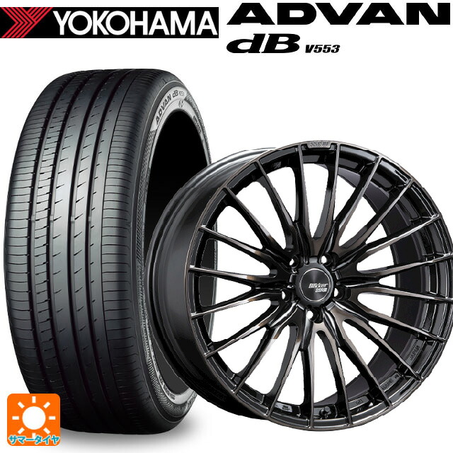 マツダ CX-80(KL5/KL3系)用 235/55R19 105W ヨコハマ アドバンデシベル V553 正規品 タナベ SSR ブリッカー01F ブラックブロンズ 新品サマータイヤホイール 4本セット