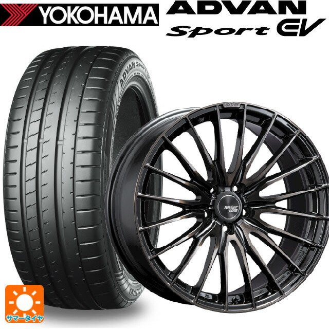 255/45R20 105Y XL ヨコハマ アドバンスポーツ EV V108 正規品 タナベ SSR ブリッカー01F ブラックブロンズ 20-8.5J 国産車用 サマータイヤホイール4本セット