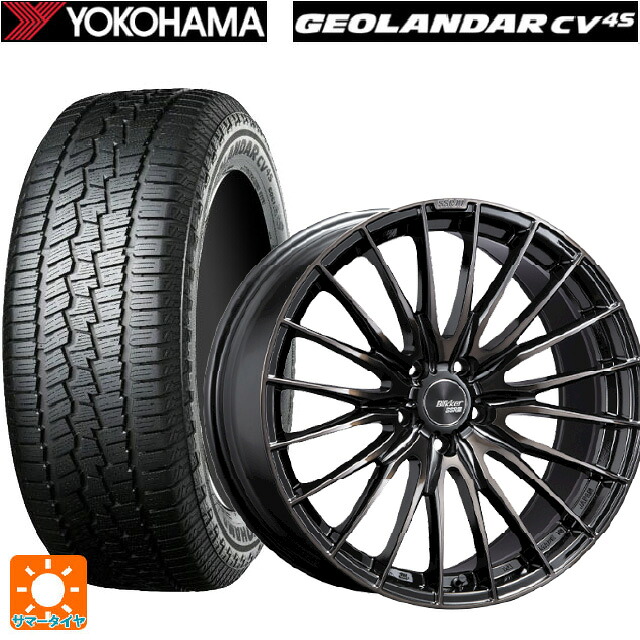 225/55R19 99V ヨコハマ ジオランダー CV G058 正規品 タナベ SSR ブリッカー01F ブラックブロンズ 19-8J 国産車用 サマータイヤホイール4本セット