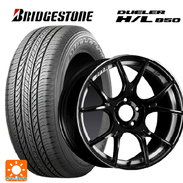 225/65R17 102H ブリヂストン デューラー HL850 正規品 # タナベ SSR GT X02 グロスブラック 17-7J 国産車用 サマータイヤホイール4本セット|タイヤホイール専門店コニシタイヤ