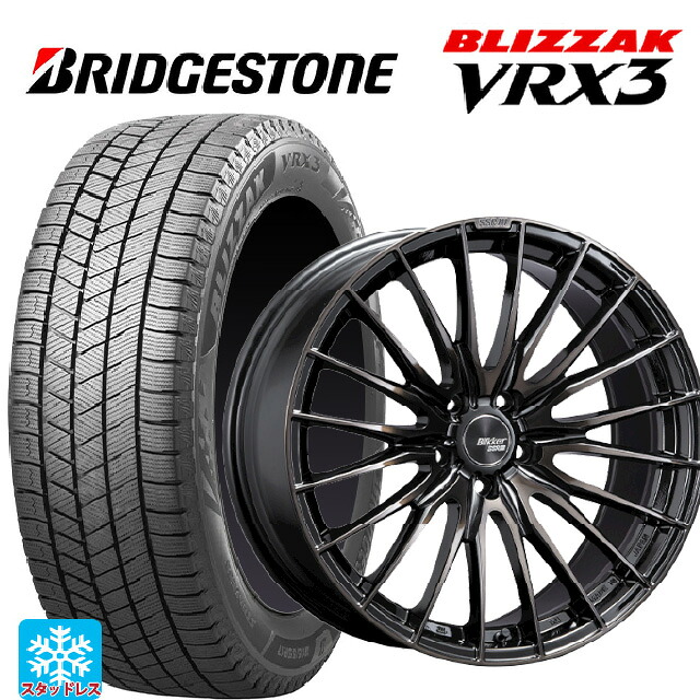 235/55R19 101Q ブリヂストン ブリザック VRX3 正規品 # タナベ SSR ブリッカー01F ブラックブロンズ 19-8J 国産車用 スタッドレスタイヤホイール4本セット