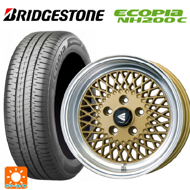 175/65R15 84H ブリヂストン エコピア NH200C 正規品 # エンケイ ネオクラシック エンケイ 92 ゴールドwithマシンドリップ 15-7J 国産車用 サマータイヤホイール4本セット｜タイヤホイール専門店コニシタイヤ