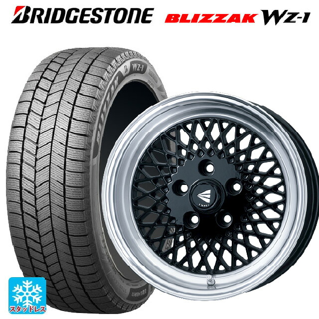 2025年製 175/65R15 84Q ブリヂストン ブリザック WZ1 正規品 エンケイ ネオクラシック エンケイ 92 ブラックwithマシンドリップ 15-7J 国産車用 スタッドレスタイヤホイール4本セット