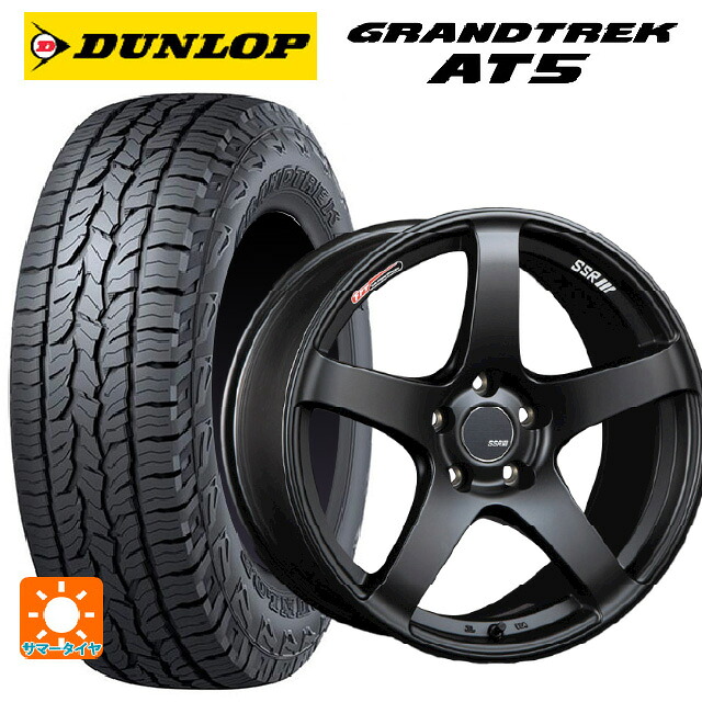 225/55R18 98H ダンロップ グラントレックAT5 ブラックレター タナベ SSR GT V01 フラットブラック 18-7.5J 国産車用 サマータイヤホイール4本セット