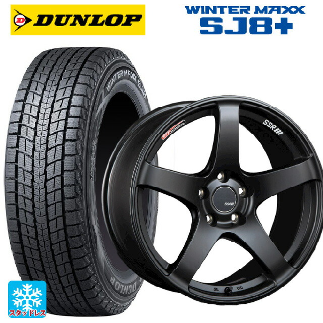 225/55R18 98Q ダンロップ ウィンターマックス SJ8+ タナベ SSR GT V01 フラットブラック 18-7.5J 国産車用 スタッドレスタイヤホイール4本セット