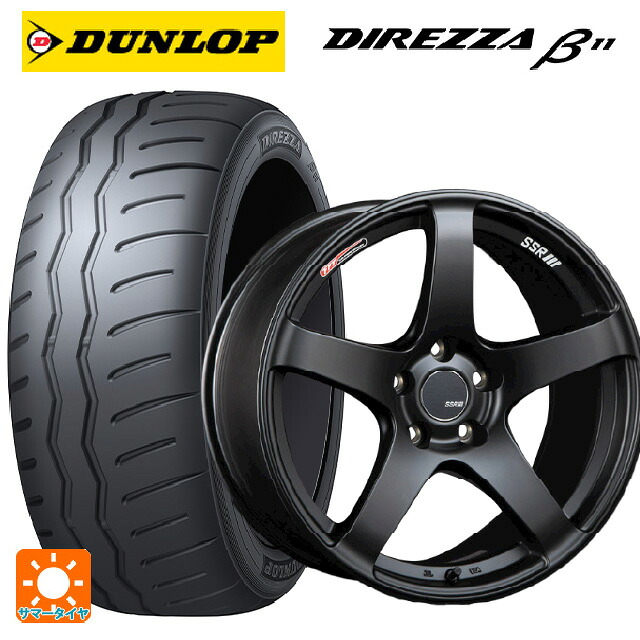 225/40R18 92W XL ダンロップ ディレッツァβ11(B11) タナベ SSR GT V01 フラットブラック 18-7.5J 国産車用 サマータイヤホイール4本セット