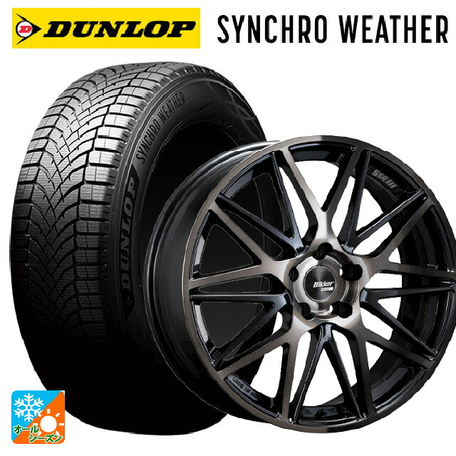 ニッサン セレナ(C28)用 215/50R18 92V ダンロップ シンクロウェザー # タナベ SSR ブリッカー01M ブラックブロンズ 新品オールシーズンタイヤホイール 4本セット