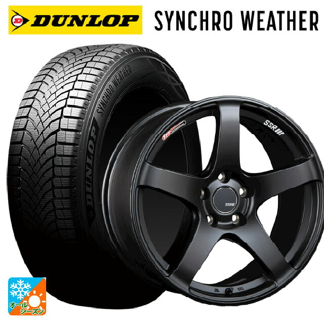 トヨタ カローラ スポーツ(210系)用 225/40R18 92V XL ダンロップ シンクロウェザー タナベ SSR GT V01 フラットブラック 新品オールシーズンタイヤホイール 4本セット|タイヤホイール専門店コニシタイヤ