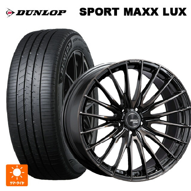 トヨタ bZ4X(11/15系)用 235/50R20 104W XL ダンロップ スポーツ マックス ラックス タナベ SSR ブリッカー01F ブラックブロンズ 新品サマータイヤホイール 4本セット