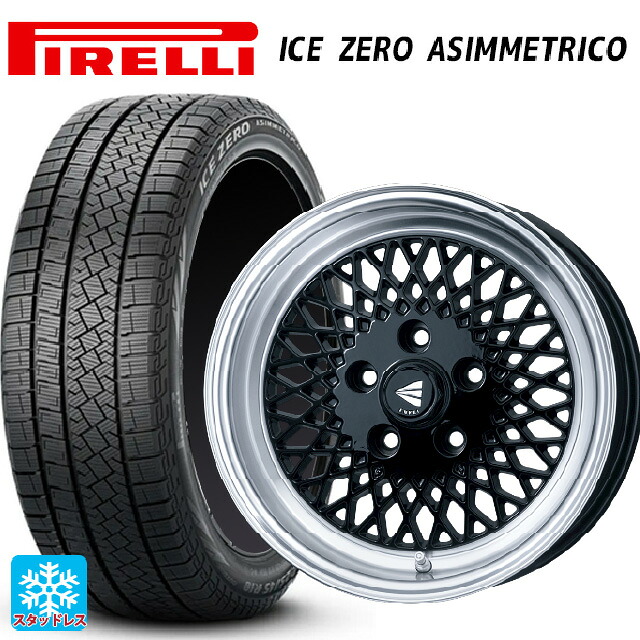 185/65R15 92T XL ピレリ アイスゼロ アシンメトリコ 正規品 # エンケイ ネオクラシック エンケイ 92 ブラックwithマシンドリップ 15-7J 国産車用 スタッドレスタイヤホイール4本セット