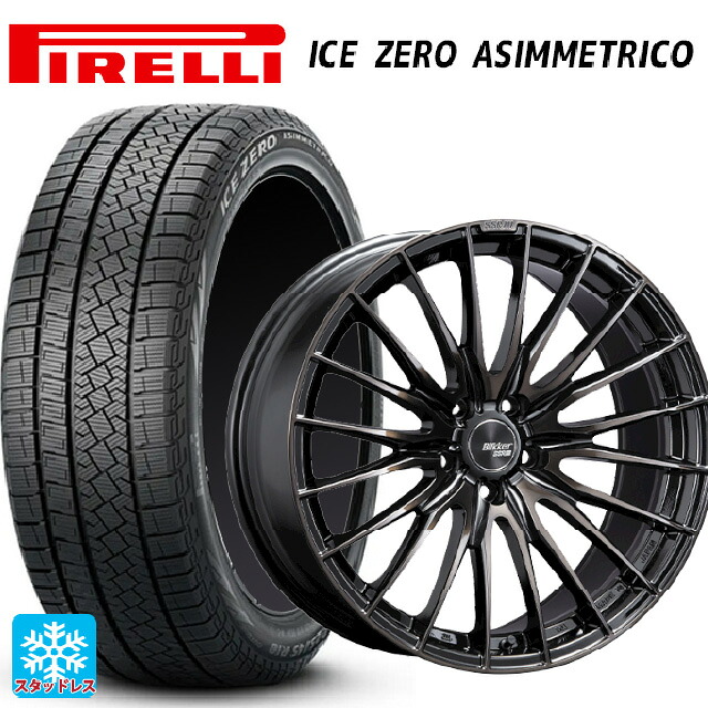 255/45R20 105H XL ピレリ アイスゼロ アシンメトリコ 正規品 タナベ SSR ブリッカー01F ブラックブロンズ 20-8.5J 国産車用 スタッドレスタイヤホイール4本セット